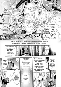 Page 29 of ERONA Orc no Inmon ni Okasareta Onna Kishi no Matsuro | Эрона. Падение прекрасной воительницы, проклятой меткой похотливого орка - preview thumbnail