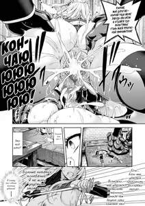 Page 47 of ERONA Orc no Inmon ni Okasareta Onna Kishi no Matsuro | Эрона. Падение прекрасной воительницы, проклятой меткой похотливого орка - preview thumbnail