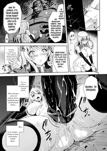 Page 49 of ERONA Orc no Inmon ni Okasareta Onna Kishi no Matsuro | Эрона. Падение прекрасной воительницы, проклятой меткой похотливого орка - preview thumbnail