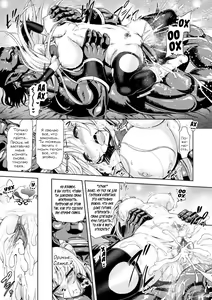 Page 53 of ERONA Orc no Inmon ni Okasareta Onna Kishi no Matsuro | Эрона. Падение прекрасной воительницы, проклятой меткой похотливого орка - preview thumbnail