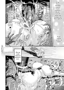 Page 74 of ERONA Orc no Inmon ni Okasareta Onna Kishi no Matsuro | Эрона. Падение прекрасной воительницы, проклятой меткой похотливого орка - preview thumbnail