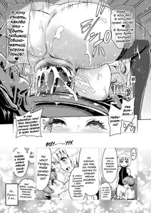Page 77 of ERONA Orc no Inmon ni Okasareta Onna Kishi no Matsuro | Эрона. Падение прекрасной воительницы, проклятой меткой похотливого орка - preview thumbnail