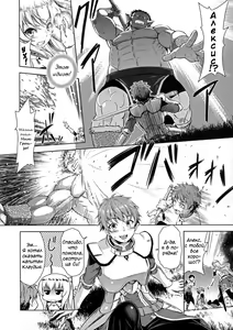 Page 10 of ERONA Orc no Inmon ni Okasareta Onna Kishi no Matsuro | Эрона. Падение прекрасной воительницы, проклятой меткой похотливого орка - preview thumbnail