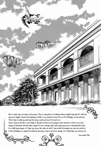 Page 4 of Niwa ni wa 2-wa Niwatori ga Iru - preview thumbnail