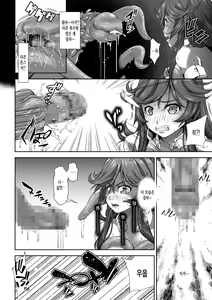 Page 11 of Kakedashi Boukensha no Matsuro 2 [Shokushu no Sumau Doukutsu] Bikini Armor Onna Senshi - preview thumbnail