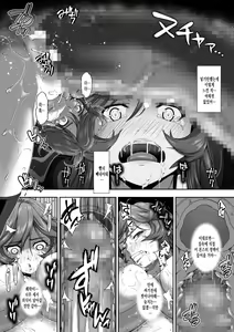 Page 17 of Kakedashi Boukensha no Matsuro 2 [Shokushu no Sumau Doukutsu] Bikini Armor Onna Senshi - preview thumbnail