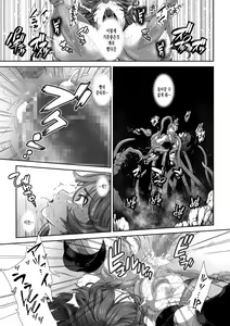 Page 20 of Kakedashi Boukensha no Matsuro 2 [Shokushu no Sumau Doukutsu] Bikini Armor Onna Senshi - preview thumbnail