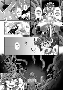 Page 22 of Kakedashi Boukensha no Matsuro 2 [Shokushu no Sumau Doukutsu] Bikini Armor Onna Senshi - preview thumbnail