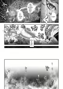 Page 24 of Kakedashi Boukensha no Matsuro 2 [Shokushu no Sumau Doukutsu] Bikini Armor Onna Senshi - preview thumbnail