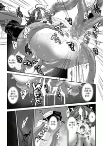 Page 25 of Kakedashi Boukensha no Matsuro 2 [Shokushu no Sumau Doukutsu] Bikini Armor Onna Senshi - preview thumbnail
