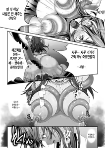 Page 29 of Kakedashi Boukensha no Matsuro 2 [Shokushu no Sumau Doukutsu] Bikini Armor Onna Senshi - preview thumbnail