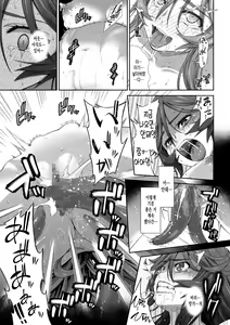 Page 32 of Kakedashi Boukensha no Matsuro 2 [Shokushu no Sumau Doukutsu] Bikini Armor Onna Senshi - preview thumbnail