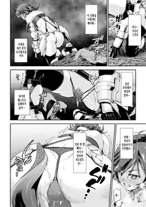Page 5 of Kakedashi Boukensha no Matsuro 2 [Shokushu no Sumau Doukutsu] Bikini Armor Onna Senshi - preview thumbnail