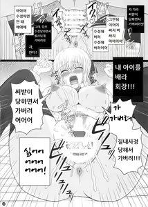 Page 23 of Katashibut 0-2-15-shuu - katasibut 0-2-15week  | 카타시붓 0-2-15주 - preview thumbnail