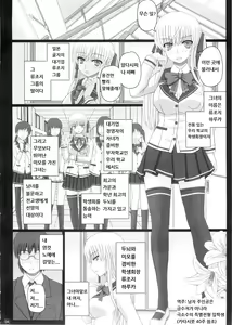 Page 5 of Katashibut 0-2-15-shuu - katasibut 0-2-15week  | 카타시붓 0-2-15주 - preview thumbnail