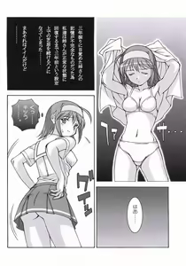 Page 2 of Akane Genri Shugi - preview thumbnail