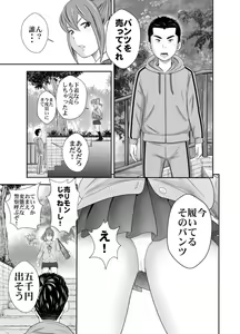 Page 5 of Ichigotani-ka no Onna-tachi - ICHIGOTANI family girls 2 - preview thumbnail