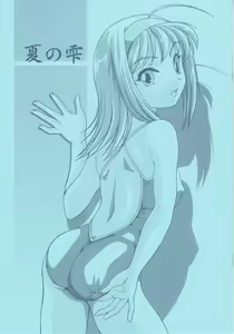 Natsu no Shizuku — hentai manga cover on Fhentai