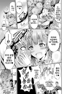 Page 22 of Matoushoujo Azusa - preview thumbnail