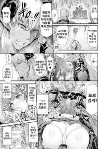 Page 6 of Kaettekita Matoushoujo Azusa - preview thumbnail