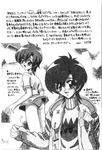 Page 133 of Naru Hina Plus 1 - preview thumbnail