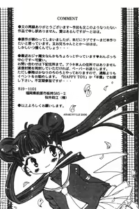 Page 152 of Naru Hina Plus 1 - preview thumbnail