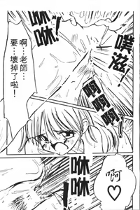 Page 176 of Naru Hina Plus 1 - preview thumbnail