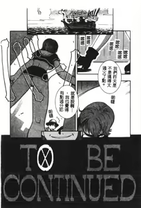 Page 23 of Naru Hina Plus 1 - preview thumbnail