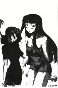 Page 3 of Naru Hina Plus 1 - preview thumbnail