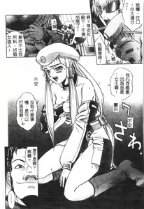 Page 69 of Naru Hina Plus 1 - preview thumbnail