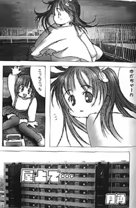 Page 123 of Lolikko1 ロリッコ - preview thumbnail