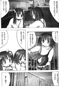 Page 125 of Lolikko1 ロリッコ - preview thumbnail
