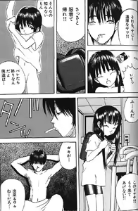 Page 141 of Lolikko1 ロリッコ - preview thumbnail