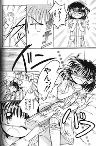 Page 160 of Lolikko1 ロリッコ - preview thumbnail