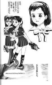 Page 18 of Lolikko1 ロリッコ - preview thumbnail