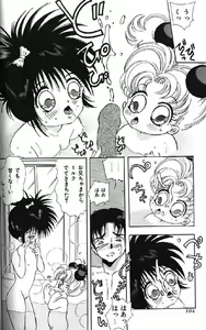 Page 190 of Lolikko1 ロリッコ - preview thumbnail