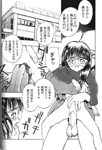 Page 212 of Lolikko1 ロリッコ - preview thumbnail
