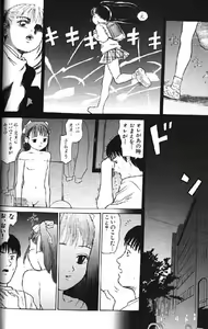 Page 222 of Lolikko1 ロリッコ - preview thumbnail