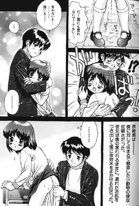 Page 278 of Lolikko1 ロリッコ - preview thumbnail
