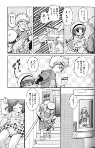 Page 288 of Lolikko1 ロリッコ - preview thumbnail