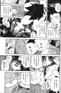 Page 43 of Lolikko1 ロリッコ - preview thumbnail