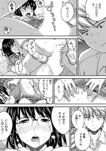 Page 30 of SEX shinaito Derarenai Kyoushitsu ~Shikatanaku Jimiko o Hametara... Binkan Sukebe Taishitsu datta w~ Vol. 1 - preview thumbnail
