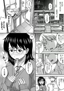 Page 3 of SEX shinaito Derarenai Kyoushitsu ~Shikatanaku Jimiko o Hametara... Binkan Sukebe Taishitsu datta w~ Vol. 1 - preview thumbnail