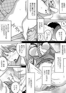 Page 6 of SEX shinaito Derarenai Kyoushitsu ~Shikatanaku Jimiko o Hametara... Binkan Sukebe Taishitsu datta w~ Vol. 1 - preview thumbnail
