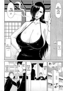 Page 2 of Dote - preview thumbnail