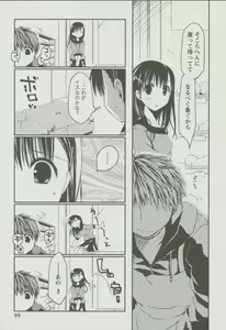 Page 106 of Kanojo Biyori - preview thumbnail