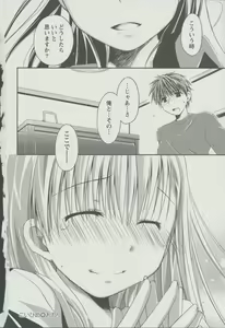Page 123 of Kanojo Biyori - preview thumbnail
