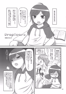 Page 90 of Shounen Iro Zukan 10 ~Moetoiro~ - preview thumbnail