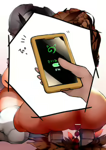 Page 3 of Friends Saimin Appli - preview thumbnail
