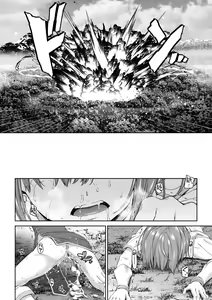Page 13 of Kakedashi Boukensha no Matsuro 3 - preview thumbnail